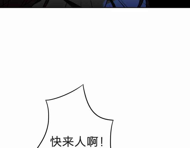 第8话 消失
