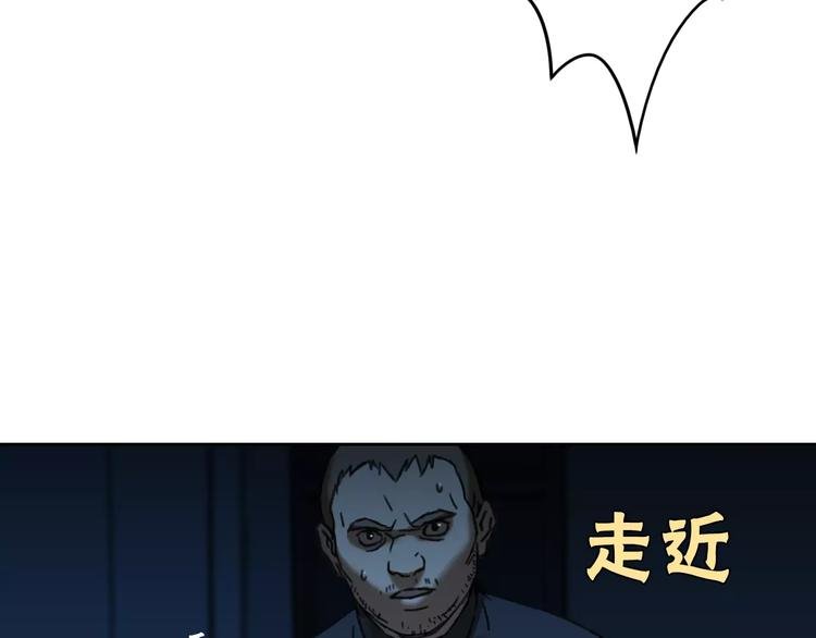 第8话 消失