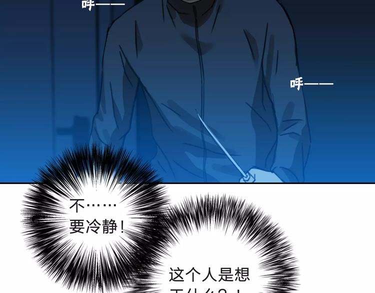 第8话 消失