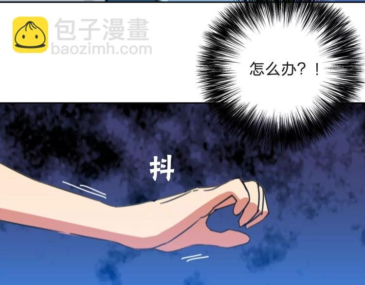 第8话 消失