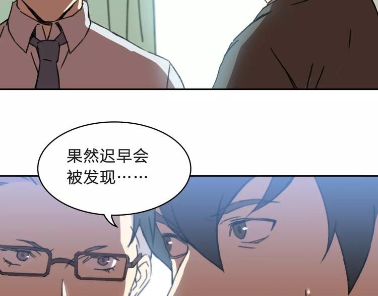 第7话 混乱