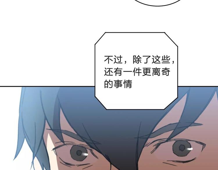 第7话 混乱