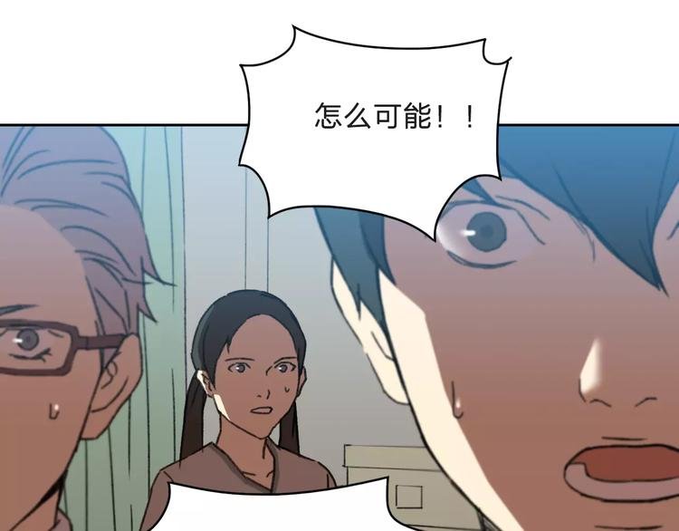 第7话 混乱