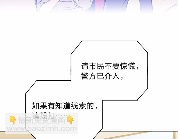 第7话 混乱