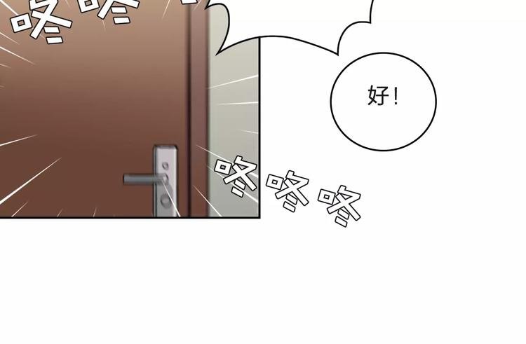 第7话 混乱
