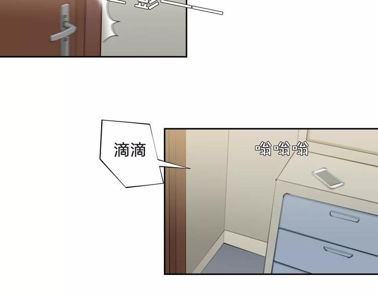 第7话 混乱