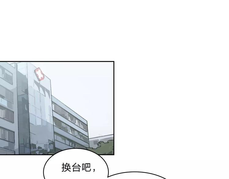 第7话 混乱