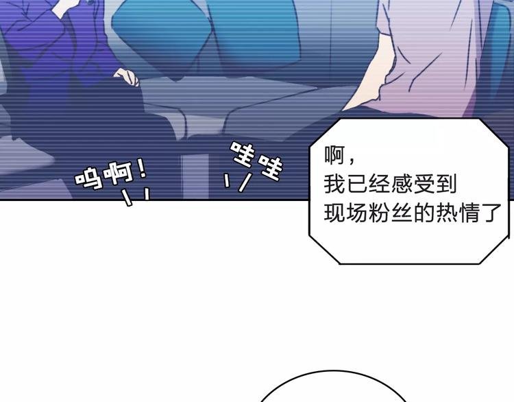 第7话 混乱