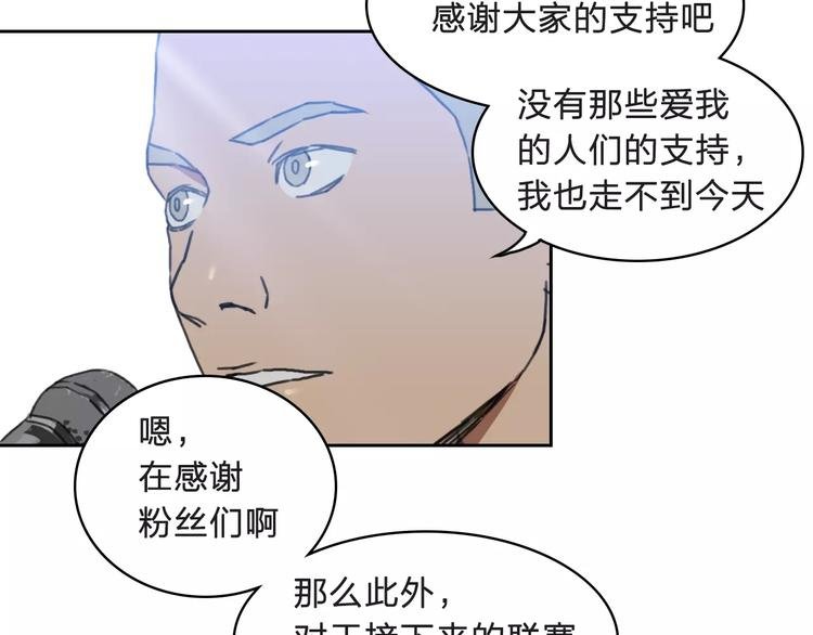 第7话 混乱