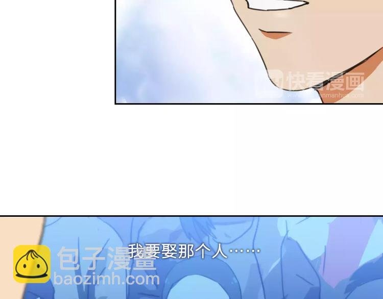 第7话 混乱