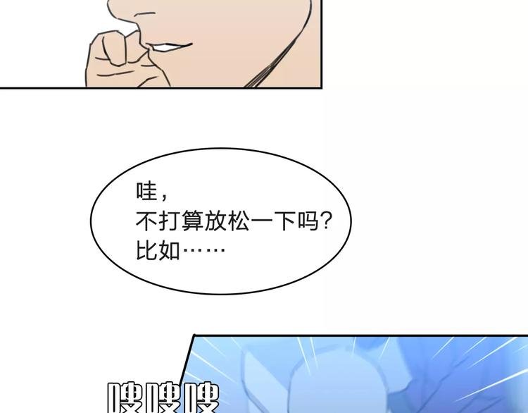 第7话 混乱