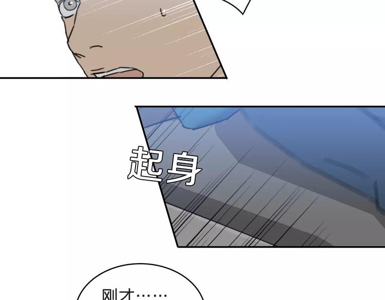 第7话 混乱