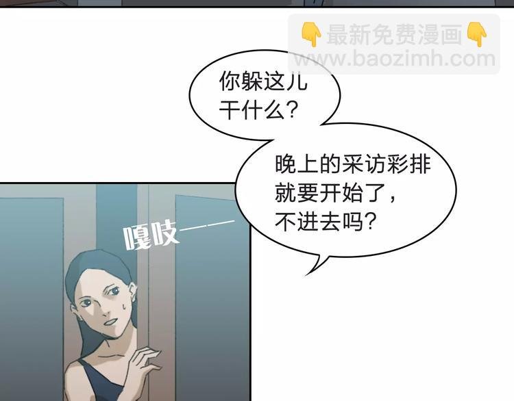 第6话 车祸线索