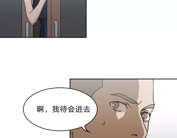 第6话 车祸线索