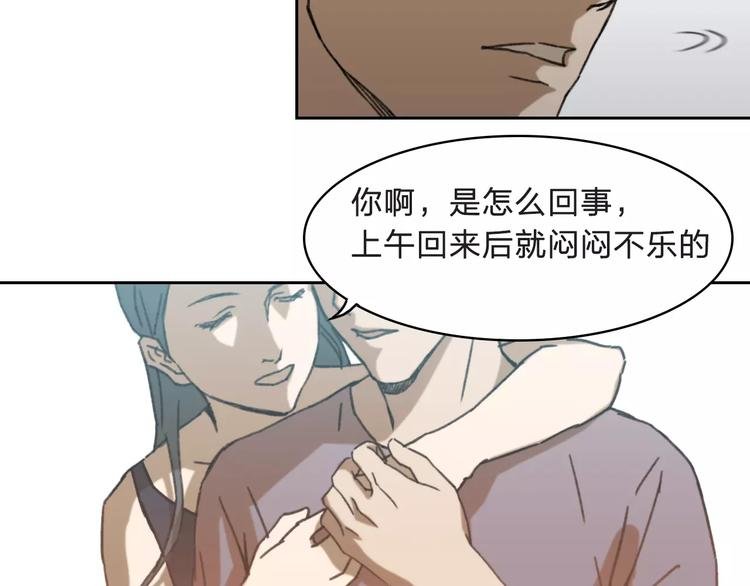 第6话 车祸线索