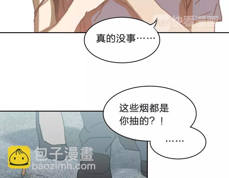 第6话 车祸线索
