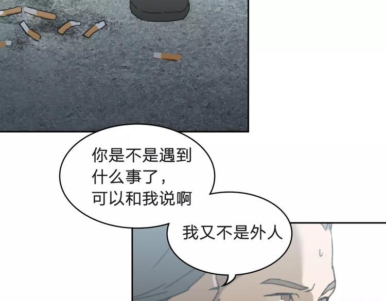第6话 车祸线索