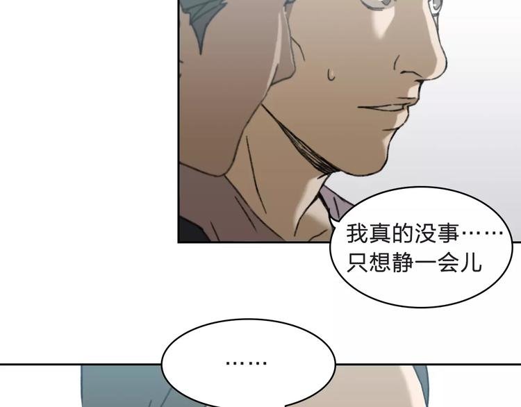 第6话 车祸线索