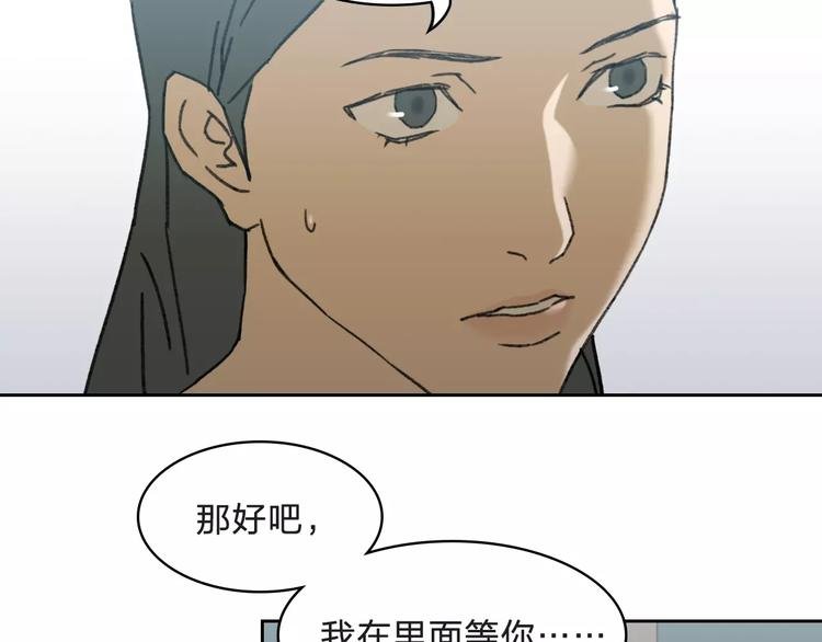 第6话 车祸线索