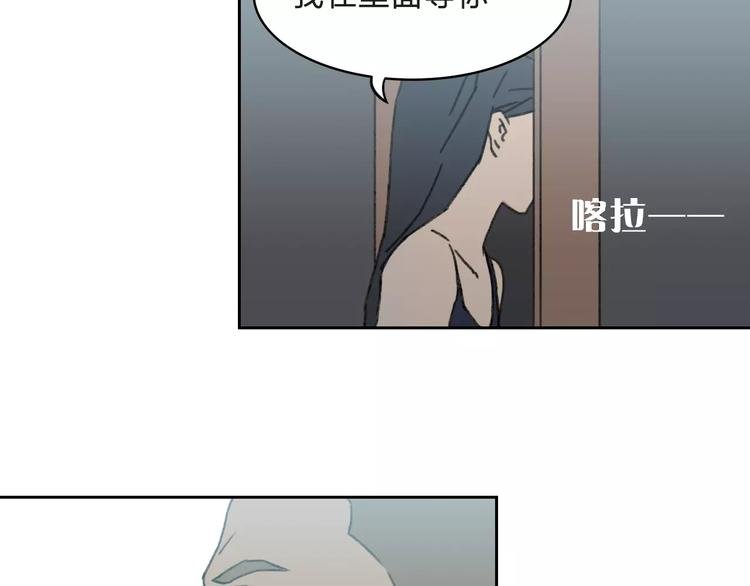 第6话 车祸线索