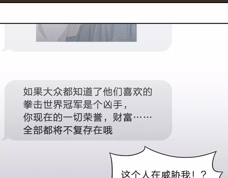 第6话 车祸线索