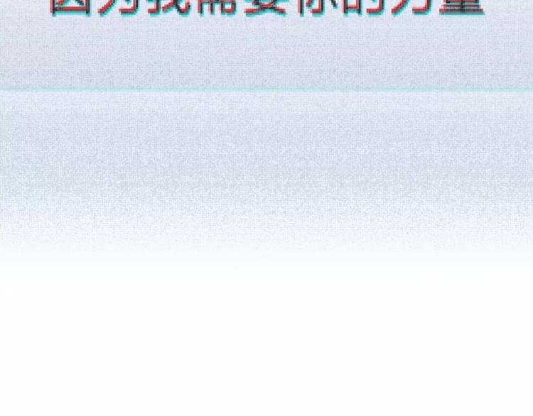 第6话 车祸线索