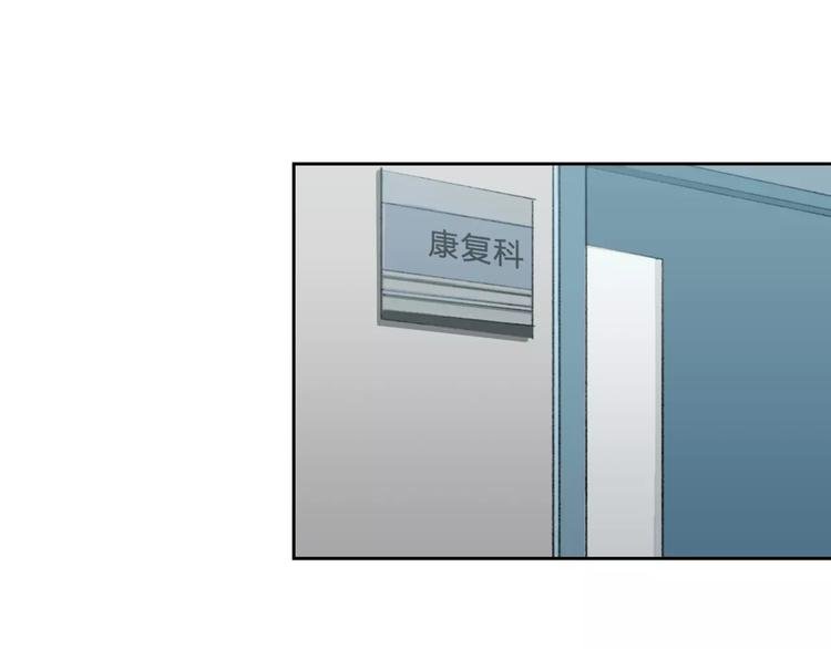 第6话 车祸线索