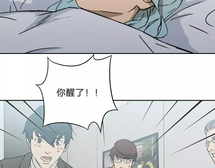 第6话 车祸线索