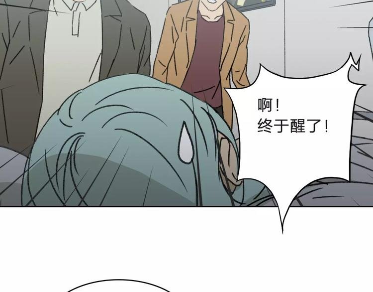 第6话 车祸线索