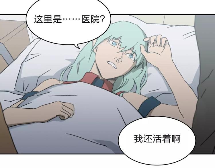 第6话 车祸线索