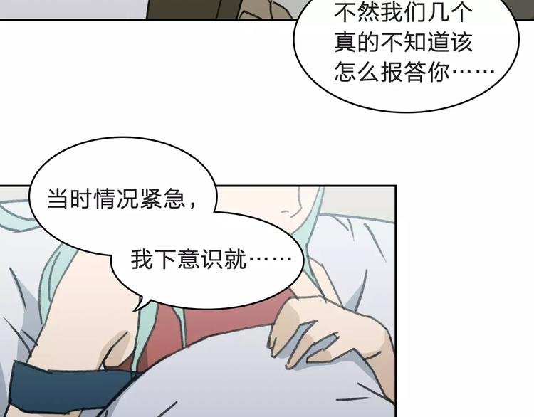 第6话 车祸线索