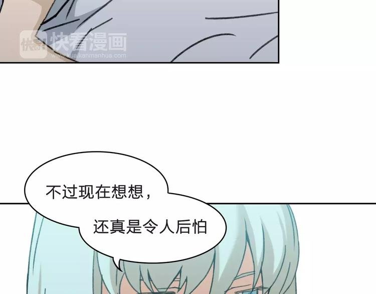 第6话 车祸线索