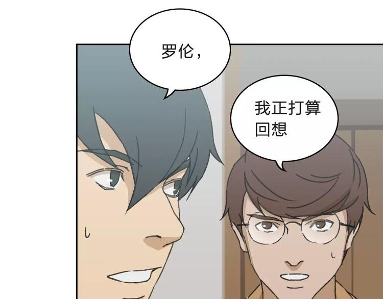 第6话 车祸线索