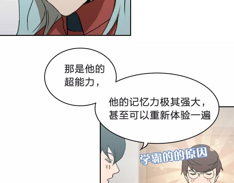 第6话 车祸线索