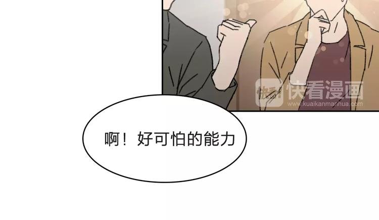 第6话 车祸线索