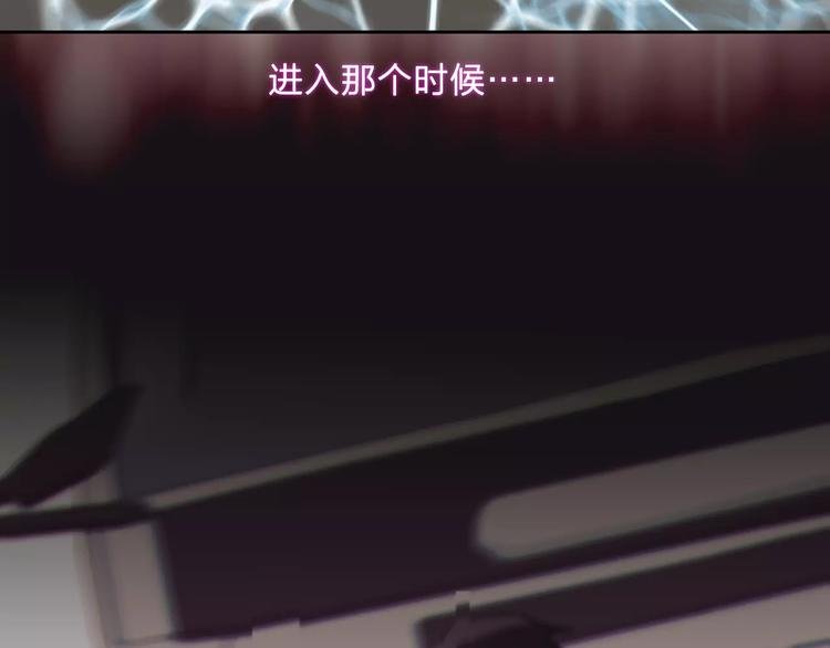 第6话 车祸线索