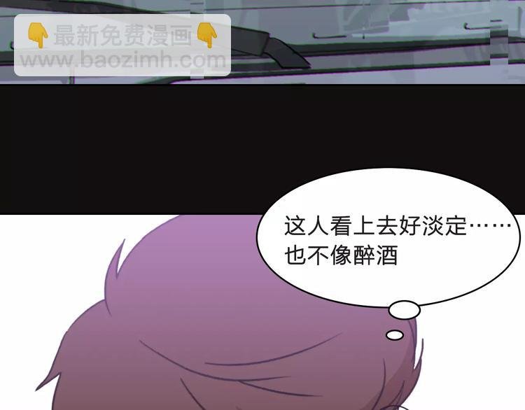 第6话 车祸线索