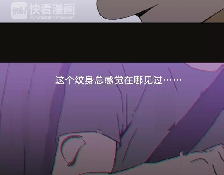 第6话 车祸线索