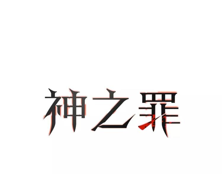 第5话 隐藏在市井间的超能力者