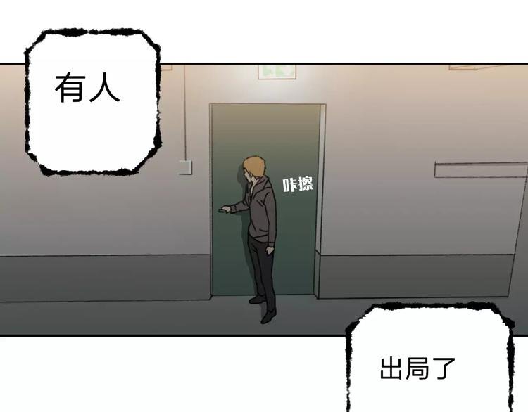 第5话 隐藏在市井间的超能力者