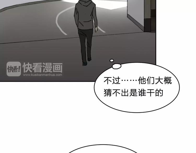 第5话 隐藏在市井间的超能力者