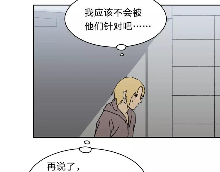 第5话 隐藏在市井间的超能力者