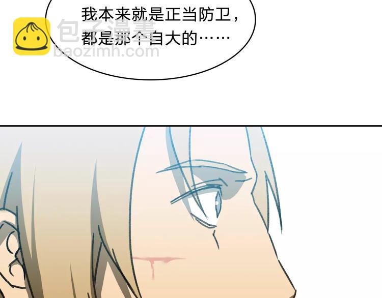 第5话 隐藏在市井间的超能力者