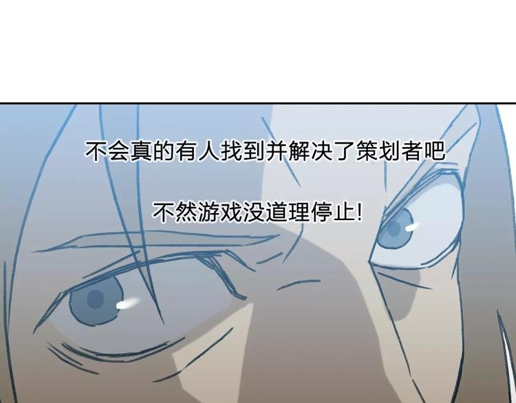 第5话 隐藏在市井间的超能力者