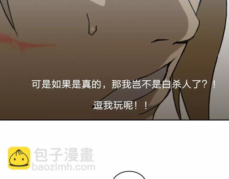 第5话 隐藏在市井间的超能力者