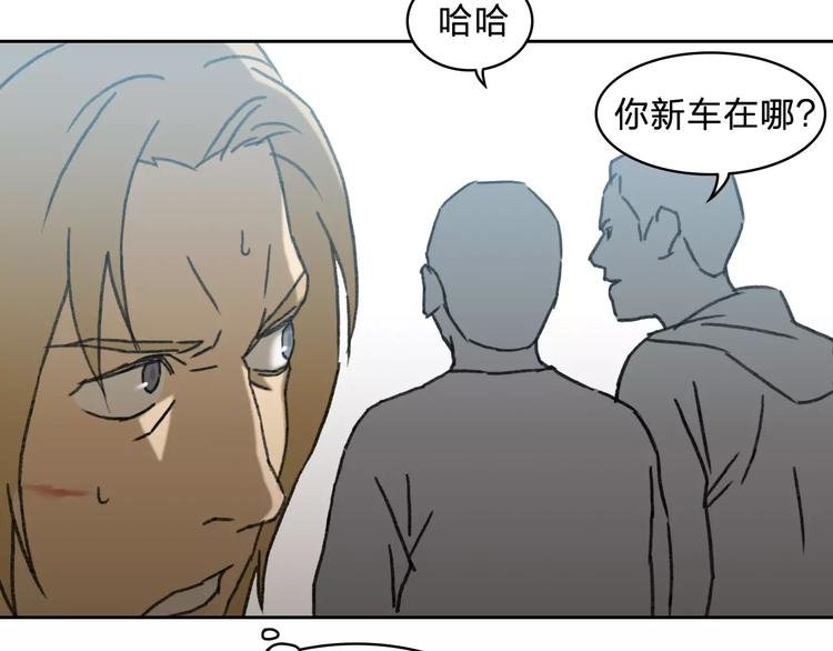 第5话 隐藏在市井间的超能力者