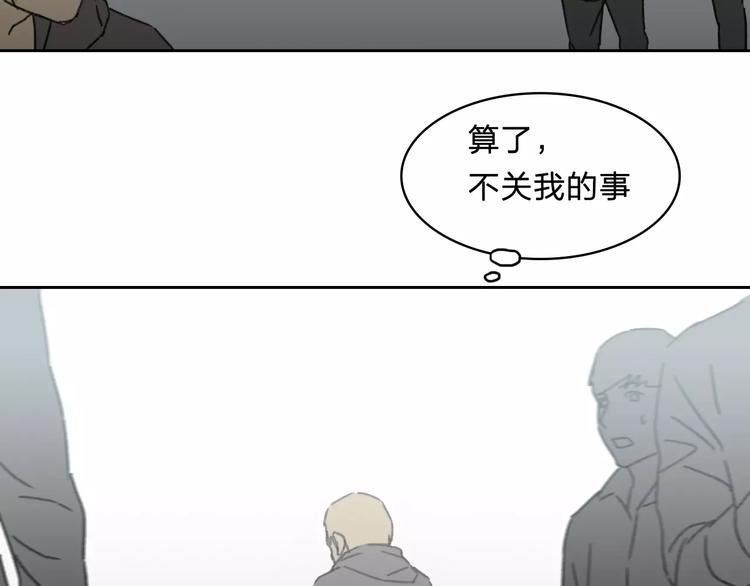第5话 隐藏在市井间的超能力者