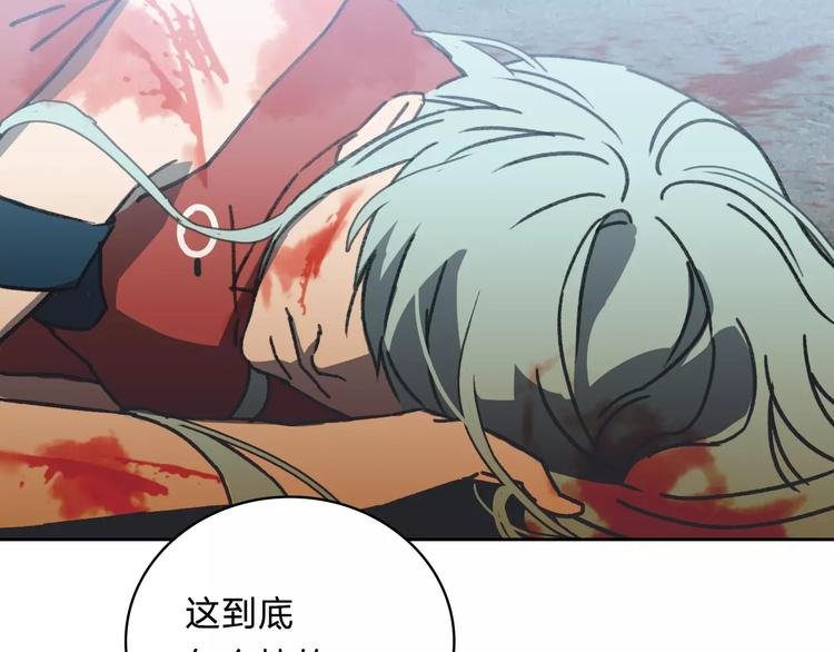 第5话 隐藏在市井间的超能力者