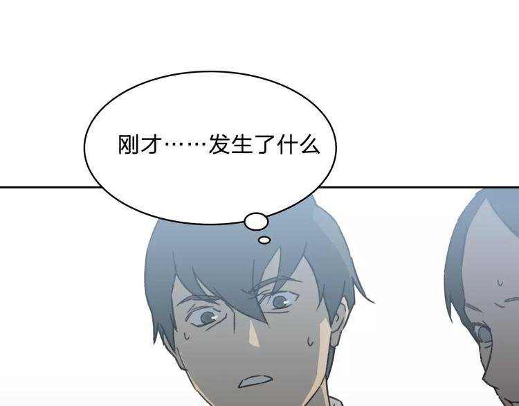 第5话 隐藏在市井间的超能力者