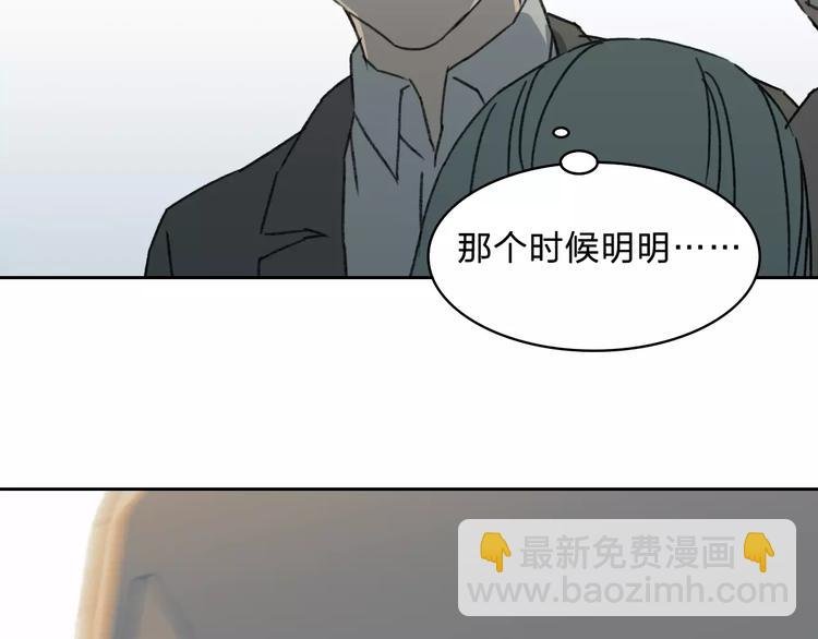 第5话 隐藏在市井间的超能力者